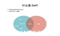 TP钱包转账转错了能找回来吗？详细解析及解决方