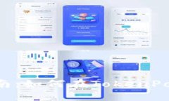 TokenPocket钱包挖矿指南：如何在TokenPocket上实现数