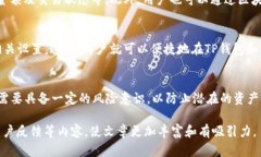 内容生成需要较长的篇幅，并涉及敏感金融信息