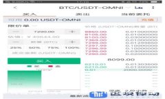 如何通过TP钱包直接购买泰达币（USDT）？步骤与