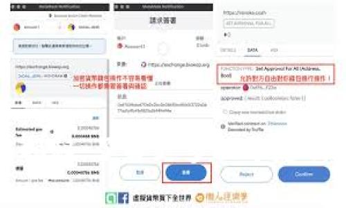 TP钱包头像制作费用揭秘：了解更多关于定制化头像的选择与价值