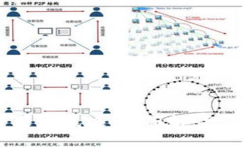 TP钱包苹果测试版：全面解读与下载指南