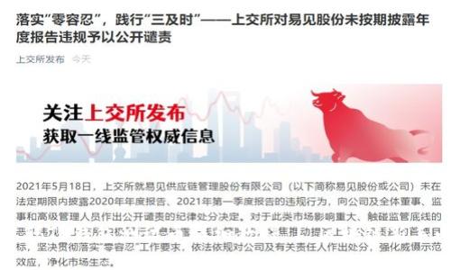 中本聪TP钱包测试币详细教程 | 区块链新手必看