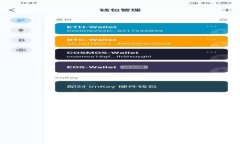 TP钱包取消授权后的安全性分析