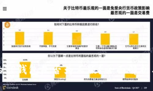 谷歌下载的TP钱包是否为正版？全面解析与安全建议