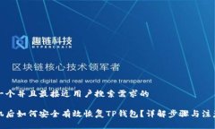 思考一个并且最接近用户搜索需求的换手机后如