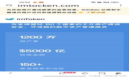 TP钱包里的币消失了怎么办？教你如何找回丢失的数字货币