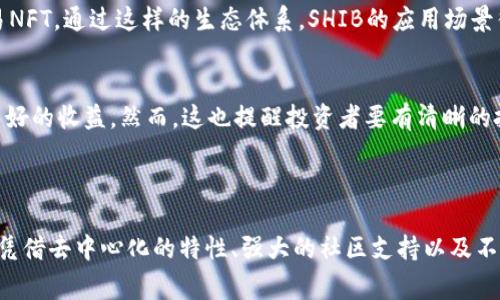 在TP钱包（TokenPocket）中，SHIB（Shiba Inu）是一个非常受欢迎的加密货币。您可以在TP钱包中查看和管理SHIB代币，UI设计直观并且易于操作，用户可以轻松找到和使用SHIB的功能。

要在TP钱包中找到SHIB，您可以执行以下步骤：

1. **打开TP钱包应用**：确保您已经下载并安装了TP钱包应用。

2. **进入资产管理界面**：在主界面上，找到“资产”或“钱包”选项，点击进入。

3. **搜索SHIB**：在资产管理界面中，您可能会看到一个搜索框。在这里输入“SHIB”或“Shiba Inu”，系统会自动为您找到与之相关的代币。

4. **添加SHIB代币**：若您的TP钱包未显示SHIB，通常可以通过点击“添加代币”或“ ”号来手动添加。在弹出的列表中，找到SHIB并进行添加。

5. **查看SHIB余额**：一旦添加成功，您将在资产列表中看到SHIB代币和相应的余额信息。

以上步骤相对简单，即使是初学者也能很快掌握。在TP钱包中进行交易或管理SHIB代币时，请确保您了解各种加密货币的相关风险。考虑到市场波动，建议保持谨慎并做好充分的风险评估。

### 使用SHIB的优势与前景

Shiba Inu作为一种相对新兴的加密货币，与其他代币相比，具有一些独特的优势。下面将详细探讨SHIB的特性与前景。

1. 分散化与去中心化的特性
SHIB是一种去中心化的代币，这意味着没有中心化的控制机构。用户可以在区块链上自由交易，而无需第三方的干预。这样的特性大大提升了用户的隐私保护与安全性。

2. 社区支持与生态建设
SHIB的崛起不仅得益于其技术背景，还得益于庞大的社区支持。在加密货币的世界中，社区的力量常常决定着一款代币的成功与否。许多投资者通过社交媒体、论坛等途径组建了一个支持SHIB的社区，不断推动价格上涨和项目发展。

3. NFT生态系统的开展
SHIB不仅仅局限于简单的交易，更是在NFT领域有所涉及。SHIB社区推出了ShibaSwap平台，允许用户参与流动性挖矿和交易NFT。通过这样的生态体系，SHIB的应用场景得到了进一步的拓展。

4. 价格波动与投资机会
SHIB的价格波动性为投资者提供了丰富的交易机会。尽管短期内价格波动较大，但长期投资者可以通过观察市场趋势实现较好的收益。然而，这也提醒投资者要有清晰的投资策略，谨慎决策。

### 结论

在TP钱包中管理SHIB代币相对简单方便，用户可以通过操作界面轻松找到并添加相关代币。SHIB作为一种新型的加密货币，凭借去中心化的特性、强大的社区支持以及不断扩展的生态系统，展现出良好的发展前景。然而，投资加密货币存在风险，用户在做出投资决策前应做好充分的调查与规划。