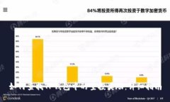 如何查找TP钱包中的空投奖励：详细指南