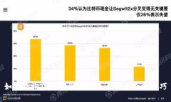 如何查询TP钱包合约地址：详细指南与技巧