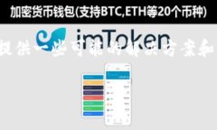 由于您的问题似乎是关于数字货币转账至TP钱包