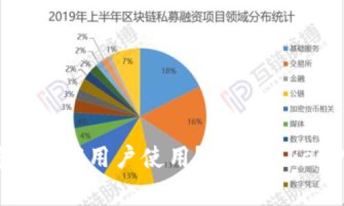 TokenPocket支持哪些国家用户使用？详解TokenPocket的国际适用性