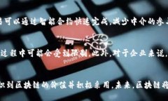   亚马逊区块链项目全景解析：揭开未来商业的神