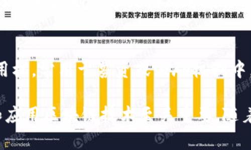区块链技术是当前数字经济中的热门话题，涉及许多专业术语和名词。以下是一些在区块链领域中常见的名词及其简要解释：

### 1. 区块（Block）
区块是区块链的基本组成单元。它包含了一系列交易数据以及前一个区块的哈希值，形成了链式结构。

### 2. 链（Chain）
链是由多个区块按顺序连接而成的数据结构。每个区块通过哈希值与前一个区块相连，形成一个无法更改的记录系统。

### 3. 去中心化（Decentralization）
去中心化指的是区块链系统中没有单一的控制或管理实体，所有参与者都可以同等地参与到网络和数据管理中。

### 4. 矿工（Miner）
矿工是参与区块链网络中的个体或组织，他们通过计算复杂的数学问题来验证和处理交易，并在此过程中获得区块奖励。

### 5. 挖矿（Mining）
挖矿是矿工将未经确认的交易记录打包成区块并加入区块链的过程。这个过程通常需要大量的计算资源。

### 6. 哈希（Hash）
哈希是将任意长度的数据转换为固定长度的字符串，保证数据在传输或存储过程中不被篡改。

### 7. 智能合约（Smart Contract）
智能合约是自动执行合约条款的计算机程序，运行在区块链上，无需中介即可自动完成合约的执行和履行。

### 8. 共识机制（Consensus Mechanism）
共识机制是区块链网络中所有参与者达成一致决策的方法，常见的有工作量证明（PoW）、权益证明（PoS）等。

### 9. 加密货币（Cryptocurrency）
加密货币是一种基于区块链技术的数字货币，如比特币、以太坊等，通常通过加密技术确保交易安全性。

### 10. 钱包（Wallet）
钱包是用于存储和管理加密货币和私钥的软件或硬件工具，用户可以通过钱包进行交易。

### 11. 节点（Node）
节点是区块链网络中的参与者，可以是矿工、用户或其他设备，负责保存区块链数据和转发交易信息。

### 12. 交易（Transaction）
交易是区块链上的数据记录，包含了资金转移或信息交换的细节，一旦确认将永久记录在区块链上。

### 13. 公开账本（Public Ledger）
公开账本是区块链的数据存储方式，任何人都可以查看和验证链上的交易记录，确保透明性。

### 14. 软分叉（Soft Fork）与硬分叉（Hard Fork）
这两种情况是区块链协议的升级方式，软分叉是向后兼容的更新，而硬分叉则会导致链的分裂。

### 15. 代币（Token）
代币是在区块链上发行的数字资产，可以代表某种资产、权益或使用权，常用于募资或激励机制中。

这些名词构成了区块链领域的重要基础。理解它们对于深入研究和应用区块链技术至关重要。随着技术的发展和应用场景的拓展，还会衍生出更多的新名词和概念。