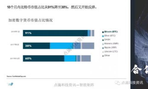 区块链推广赚佣金平台软件推荐：如何选择适合你的区块链推广渠道