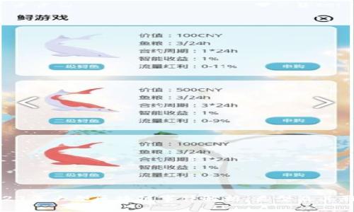 2023年大型区块链事件解析：类型及其影响