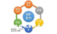 警惕！揭秘区块链跑路项目的典型案例与防范策