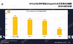 深入解析区块链信贷项目的多种类型及其优势