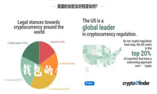 : 如何找到TP钱包的合约地址？详细指南与实用技巧