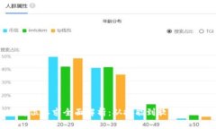 区块链运营岗位要求全面解析：从技能到软实力