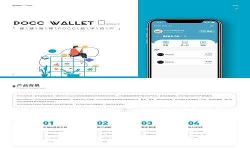 探讨区块链舞台设计理念的创新与实践