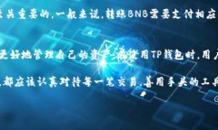 在区块链技术不断发展的时代，各种数字资产的