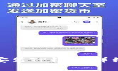 如何在火狐浏览器上安装TP钱包：详细指南与常见问题解答