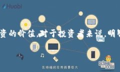 5位数的区块链域名知识详解与前景分析区块链域