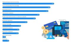 区块链首码项目的类型及分析