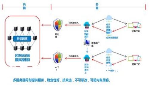 中国区块链技术公司大全：引领未来的创新力量