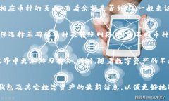   如何将OK交易所的币转入TP钱包？详尽指南与实