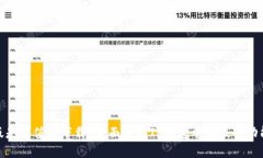 TP钱包电脑版是否值得下载？全面解析TP钱包电脑