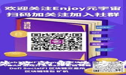 TP钱包取消授权失败的解决方法与常见原因解析