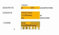 TP钱包薄饼交易滑点解析与攻略